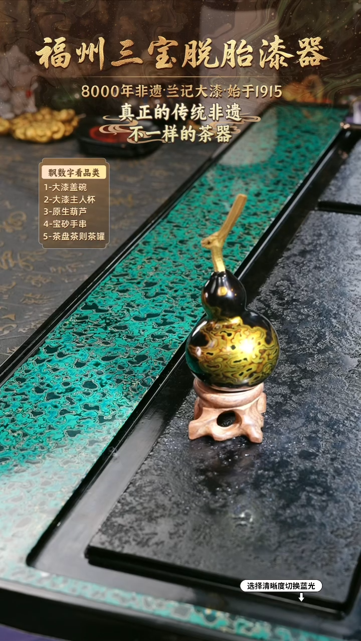 兰记手工漆器-一物一拍 以商品图片为主