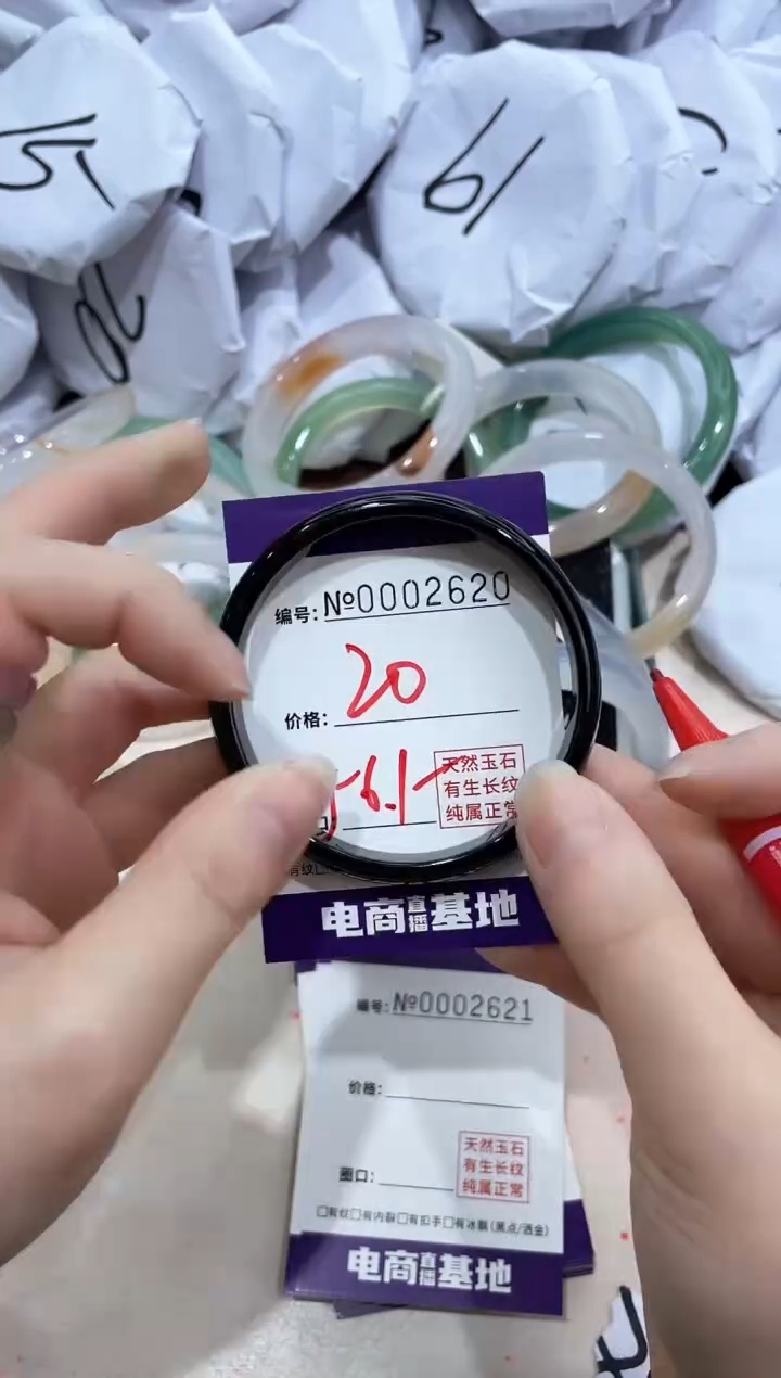 【闪购商品】玛瑙/玉髓手镯未镶嵌2620