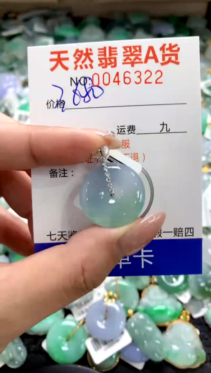 颈饰18K金镶嵌翡翠1111111111111111