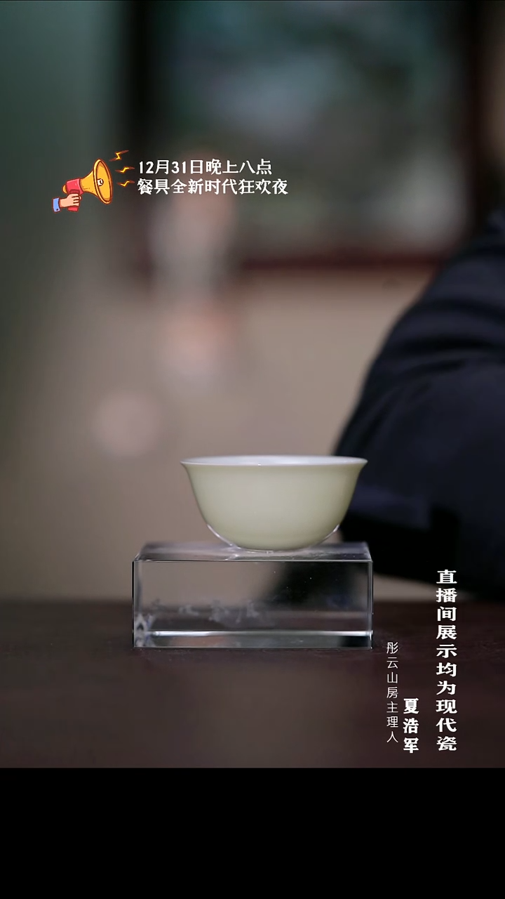 摆件瓷鸥*李子白单色釉鹅黄鸡缸杯