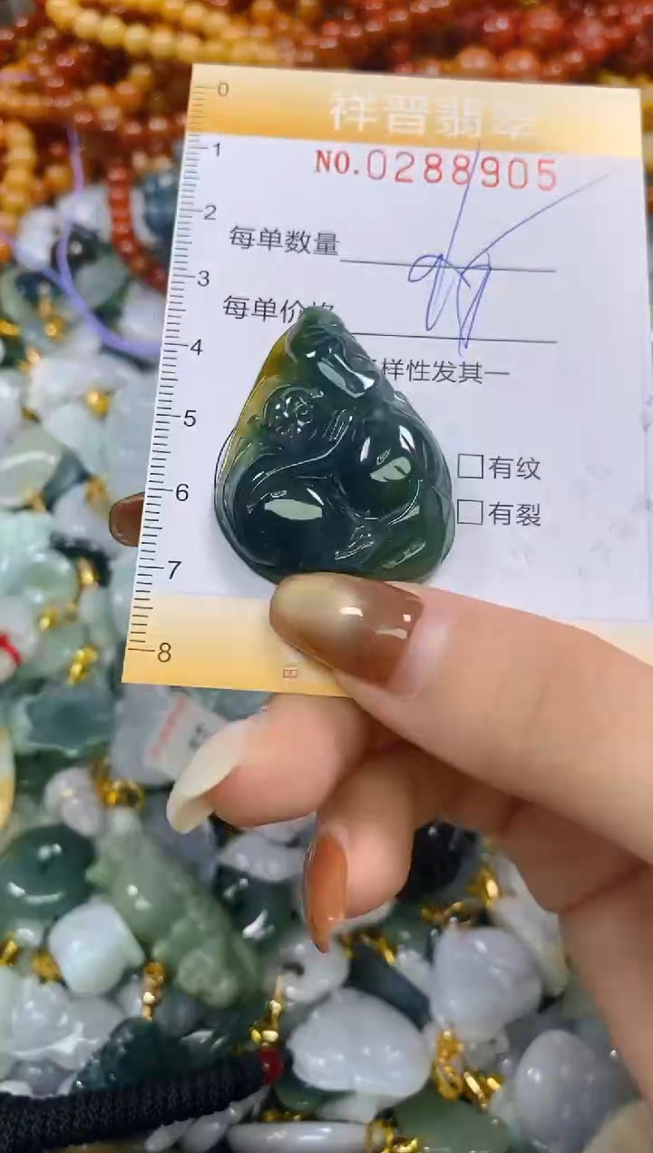 颈饰未镶嵌翡翠闪购0288905