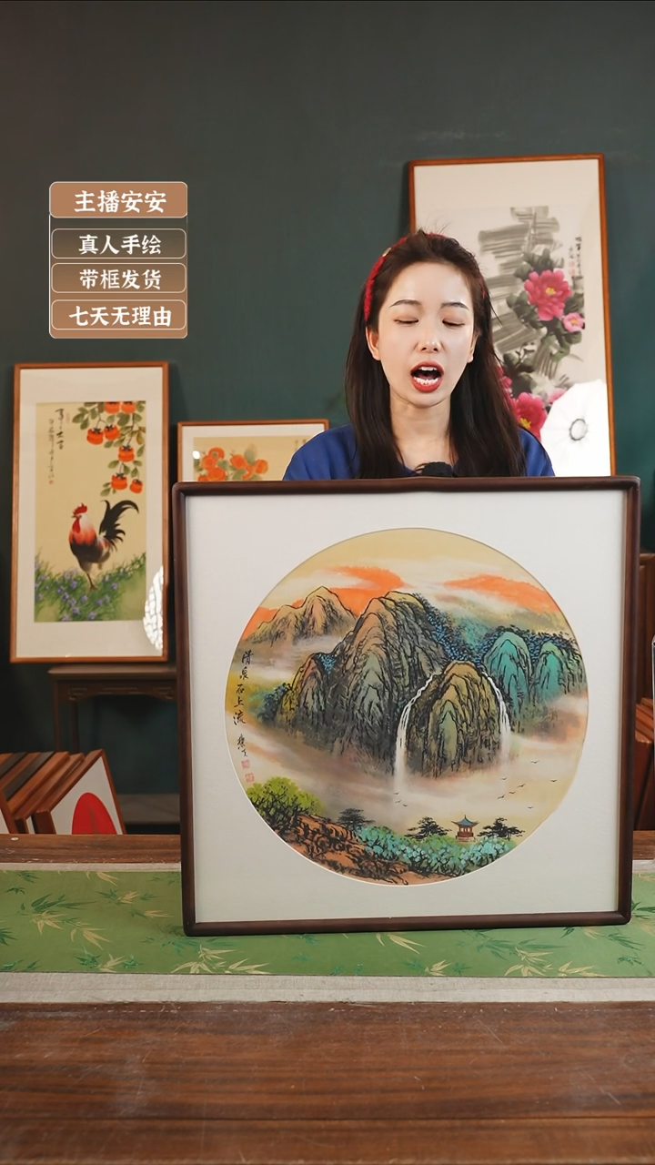【闪购商品】国画71*刘儒樵 53*53 山水 胡桃色