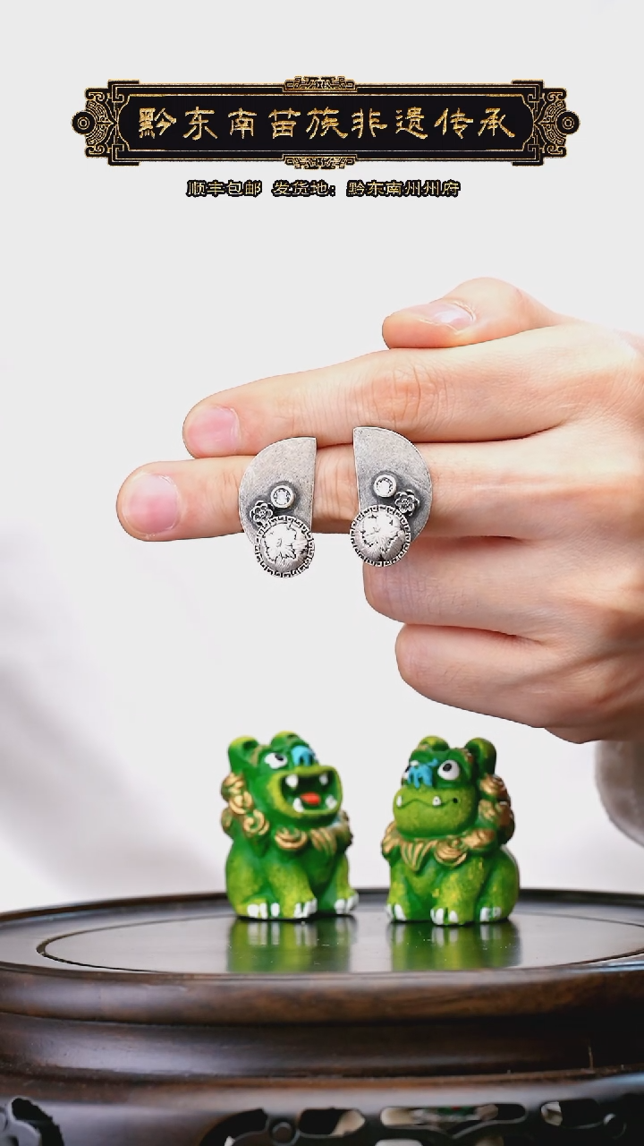 【闪购商品】织绣黔东南苗族刺绣A163