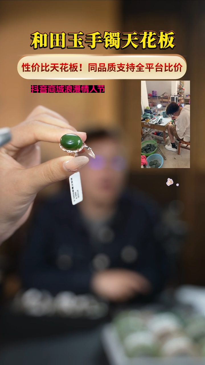 【闪购商品】和田玉戒指银S925镶嵌戒指