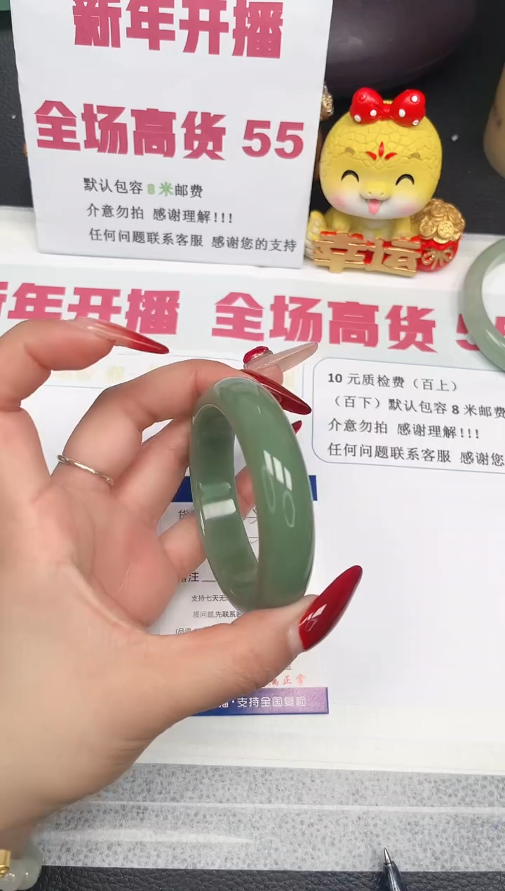 【闪购商品】石英质玉手镯未镶嵌59-56