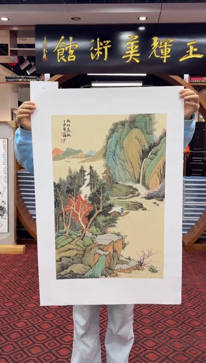 【闪购商品】国画国画绘画山水花鸟