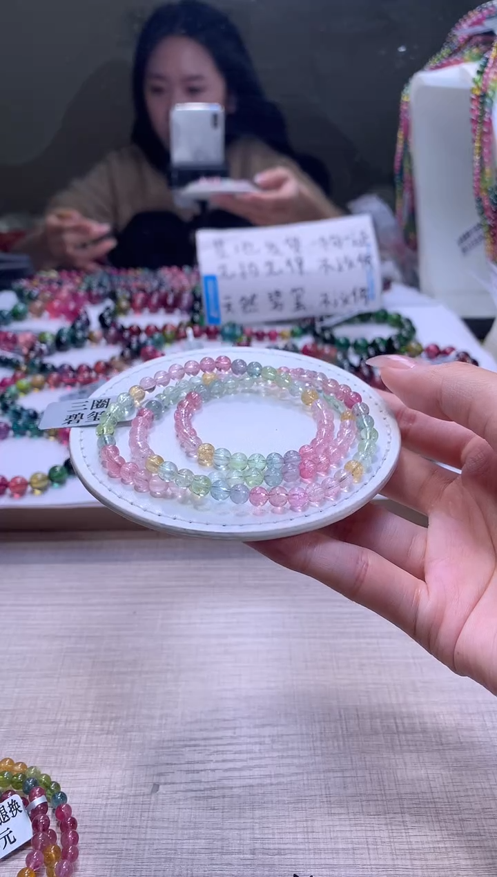 【闪购商品】手链未镶嵌碧玺A30【天然碧玺】