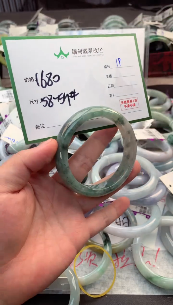 定制翡翠未镶嵌毛货需精细抛光+多人