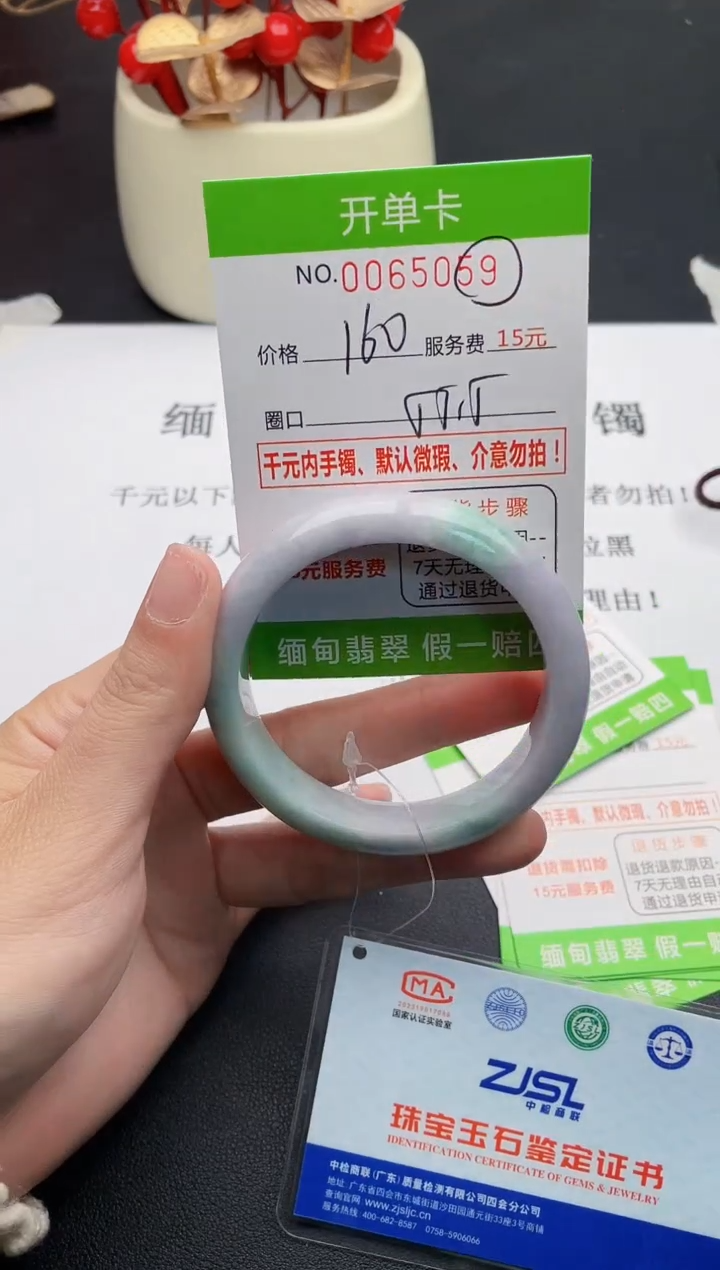 【闪购商品】59女王丽致优雅手镯时尚百搭