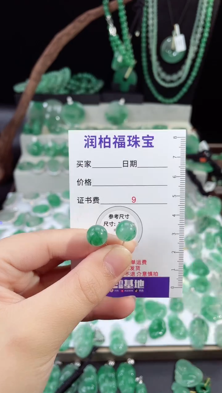 吊坠(不含链)合金石英质玉（非洲翠）14.210耳钉