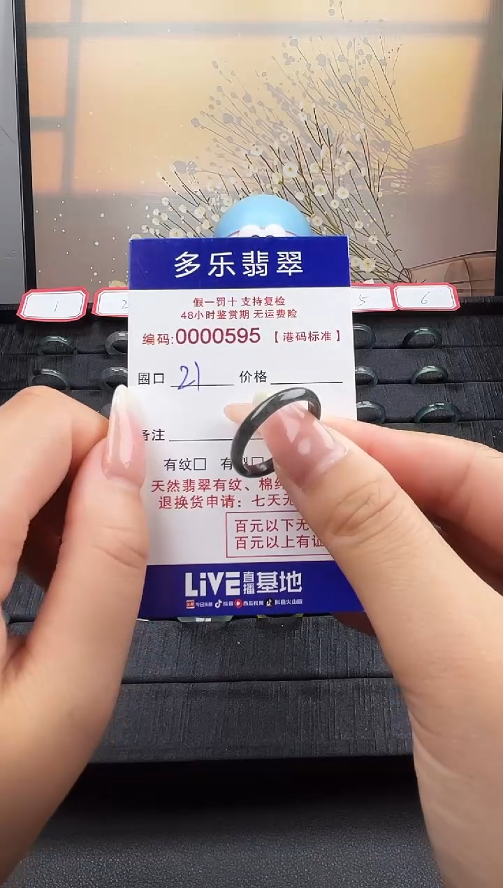 【闪购商品】翡翠戒圈未镶嵌天然A货翡翠戒圈