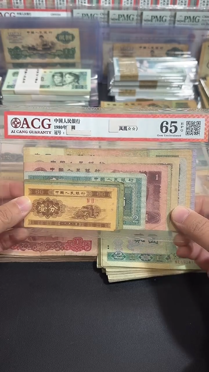 【退市】 原票  八图专属链接 1套10张