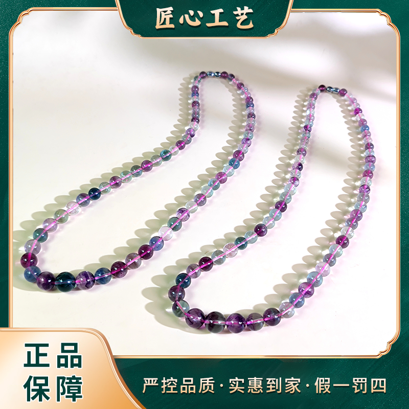 【星耀珠宝】YL2383-糖芯廖萤石项链-多样性只发一件