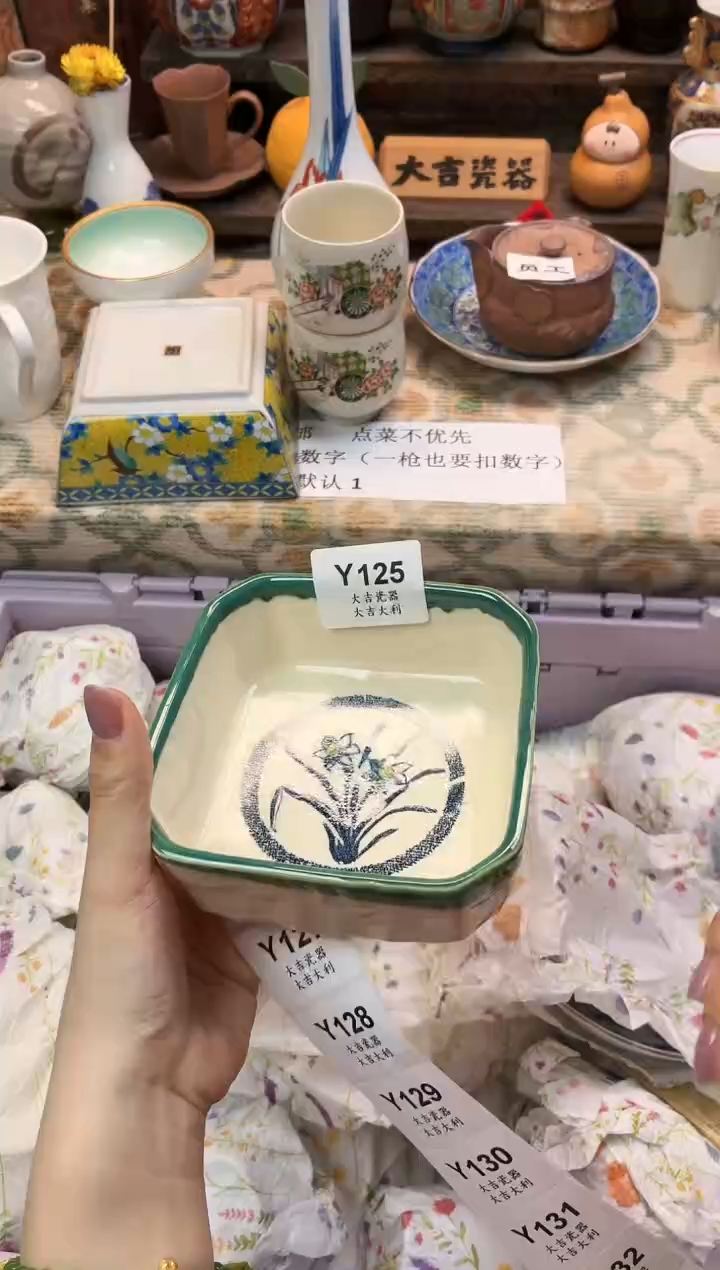 瓷器锦*   Y125 