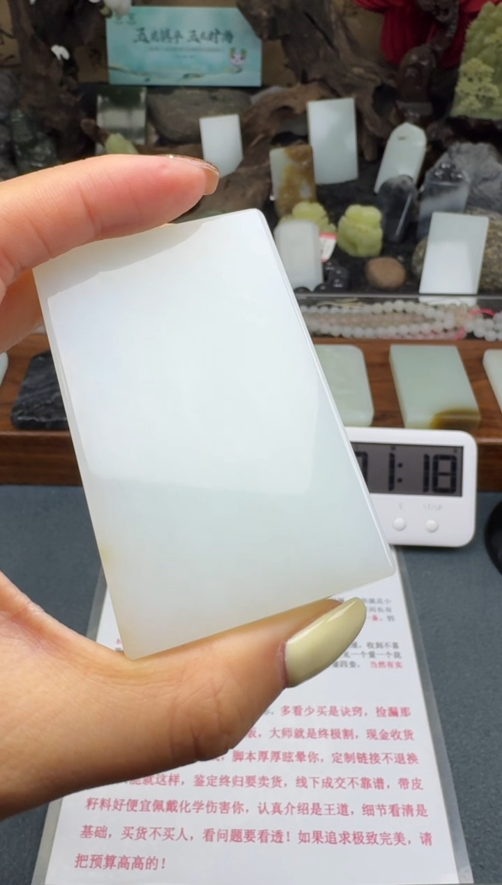 【闪购商品】和田玉颈饰未镶嵌筱筱