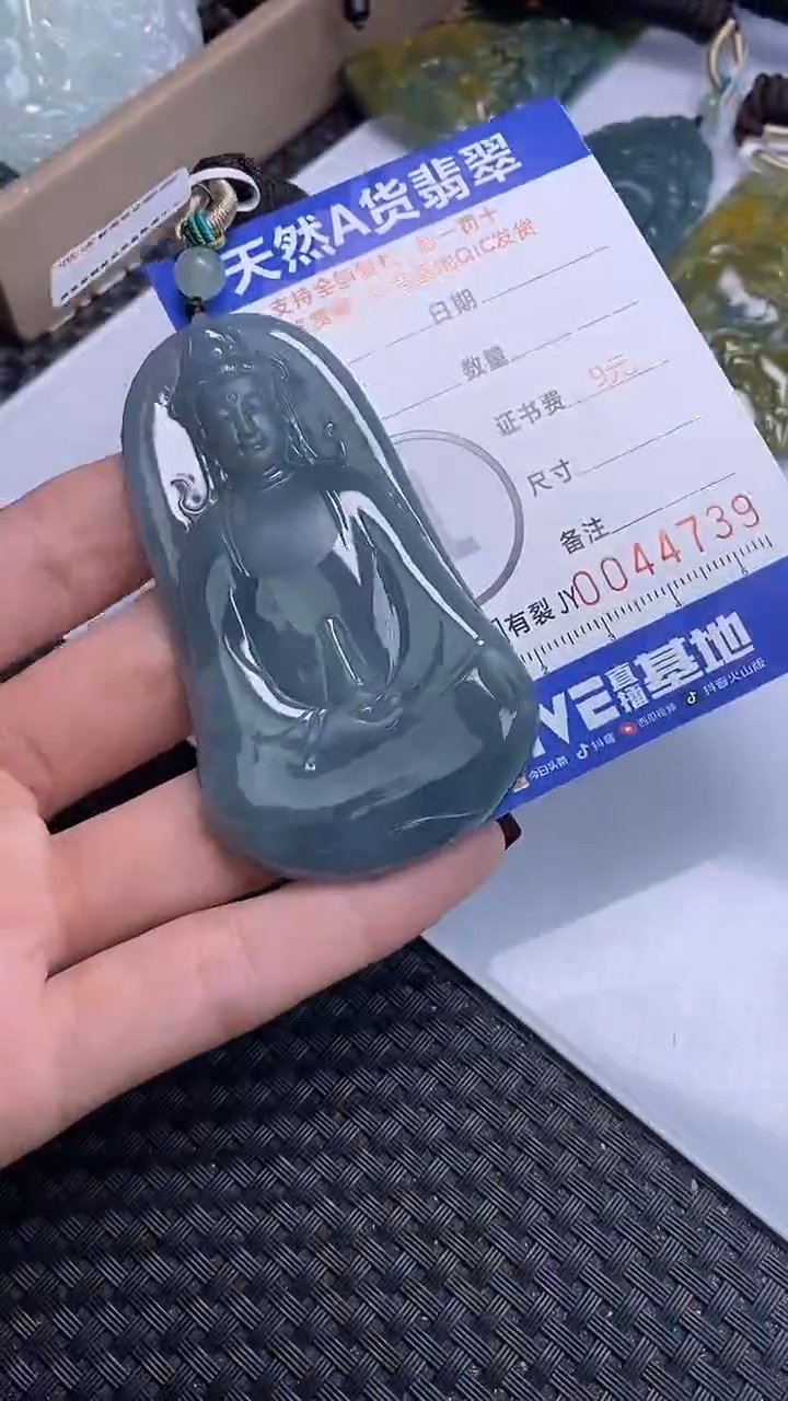 【闪购商品】翡翠颈饰未镶嵌A货翡翠4739