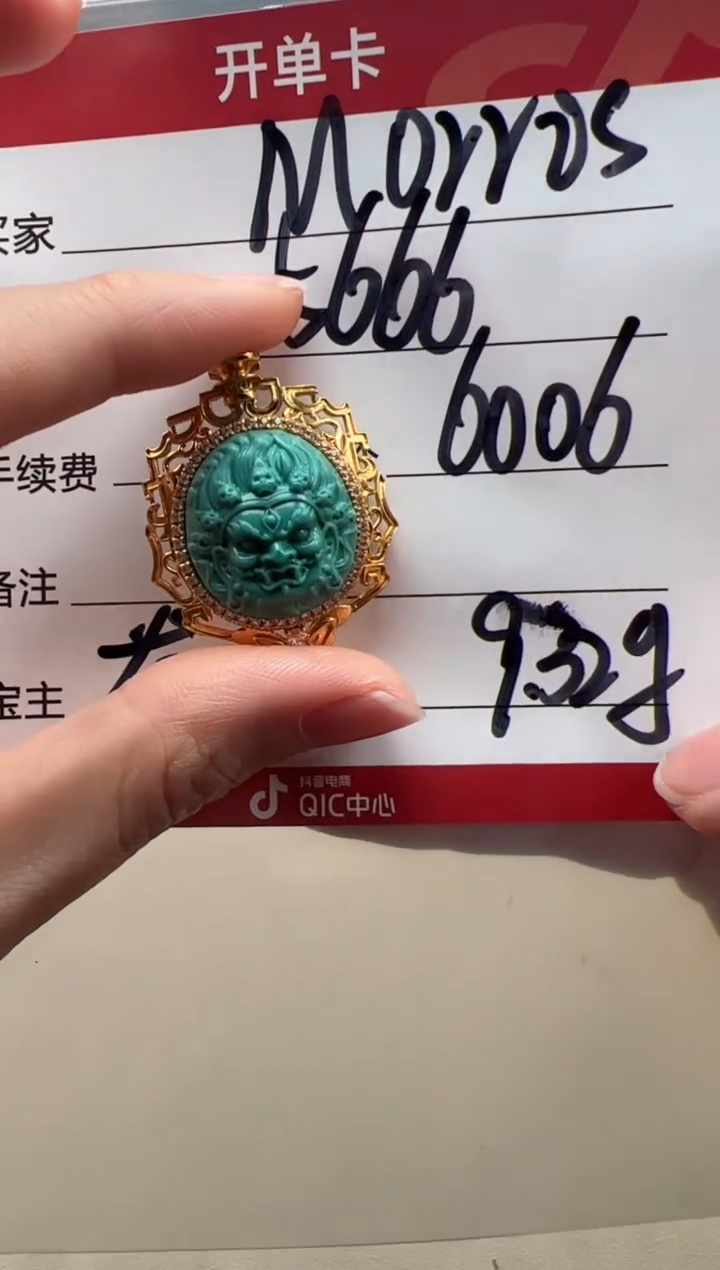 【闪购商品】绿松石配饰配饰18K金镶嵌配饰配饰