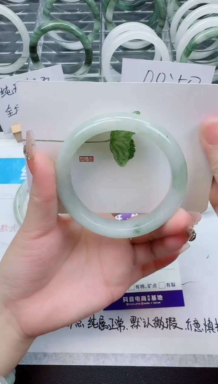 【闪购商品】石英质玉手镯未镶嵌212号/58-59圈