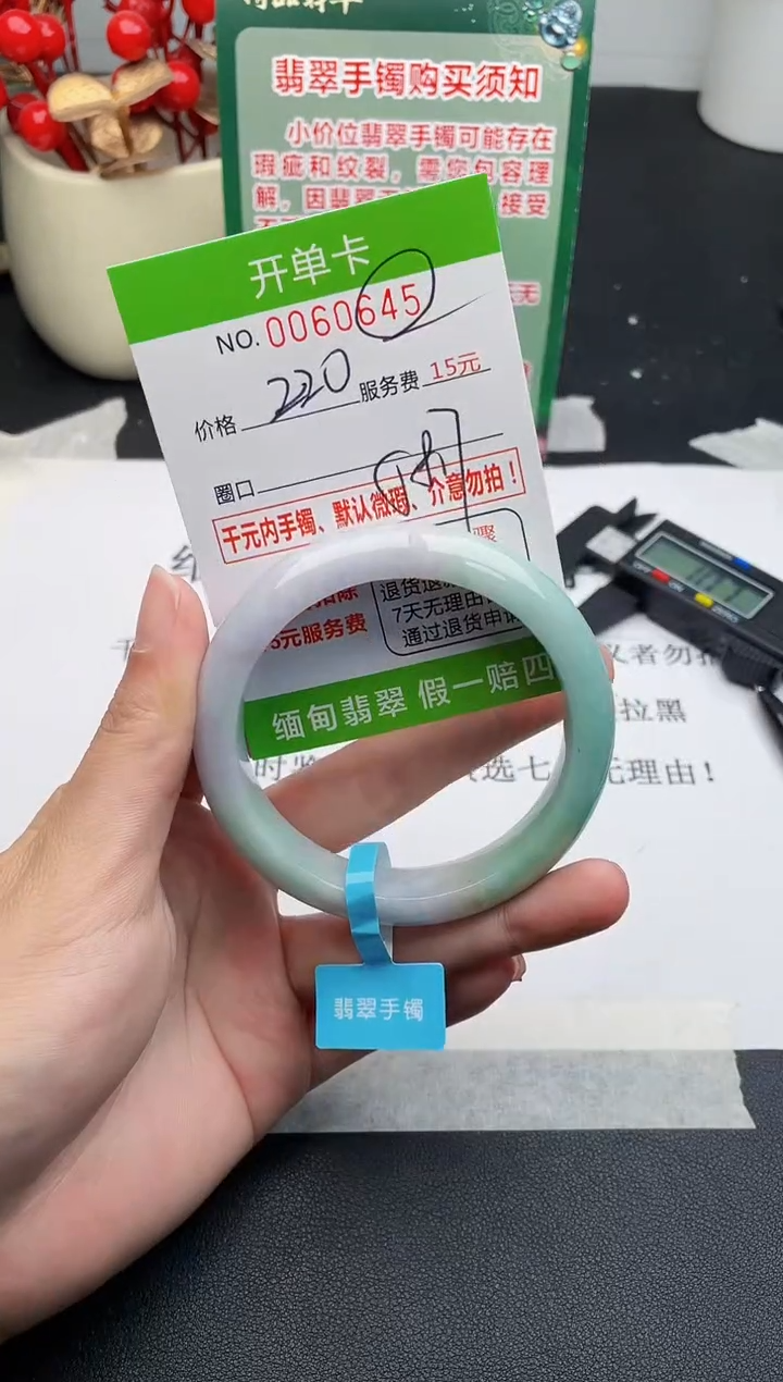 【闪购商品】45手镯即见即所得拍啥发啥
