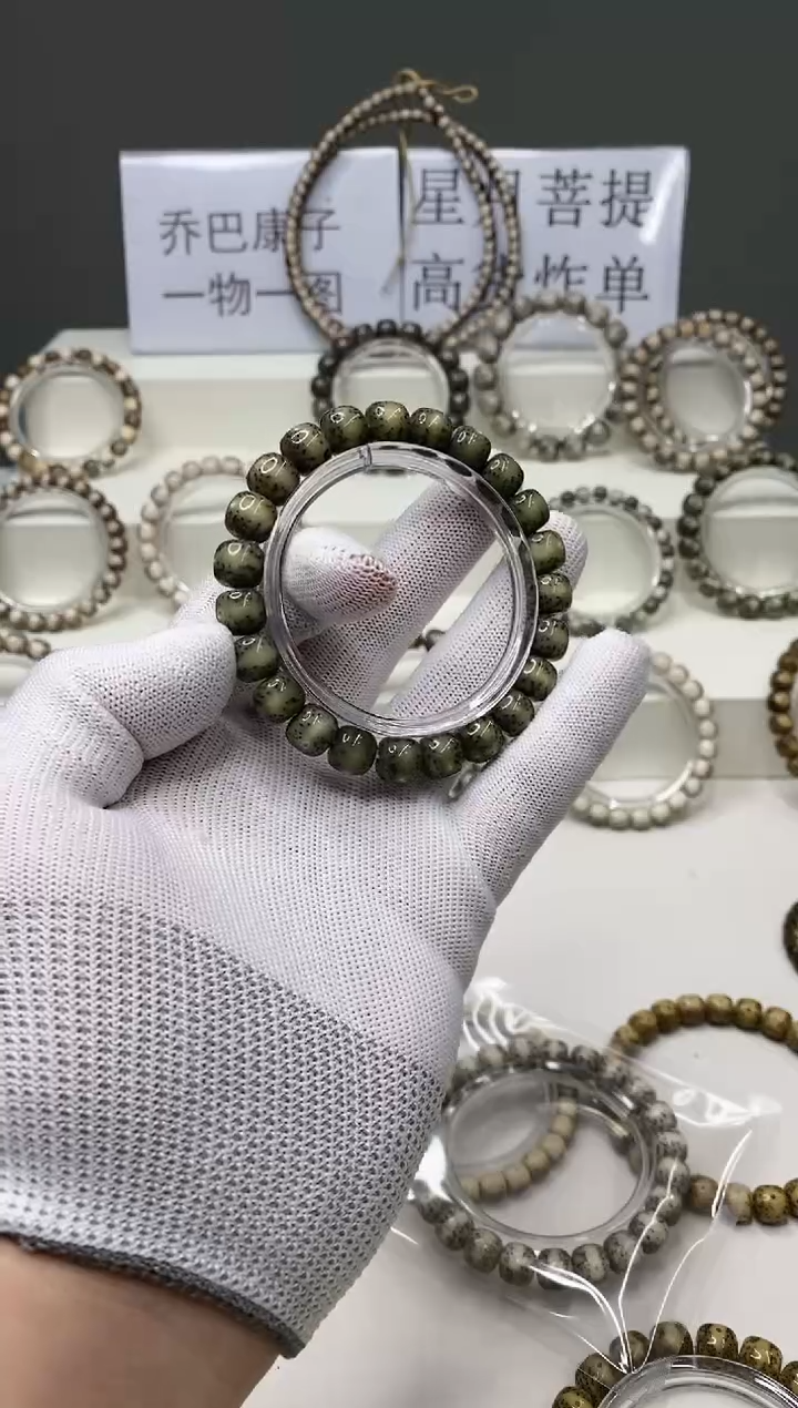 手串星月菩提384      b53