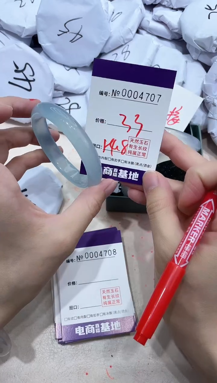 【闪购商品】玛瑙/玉髓手镯未镶嵌4707