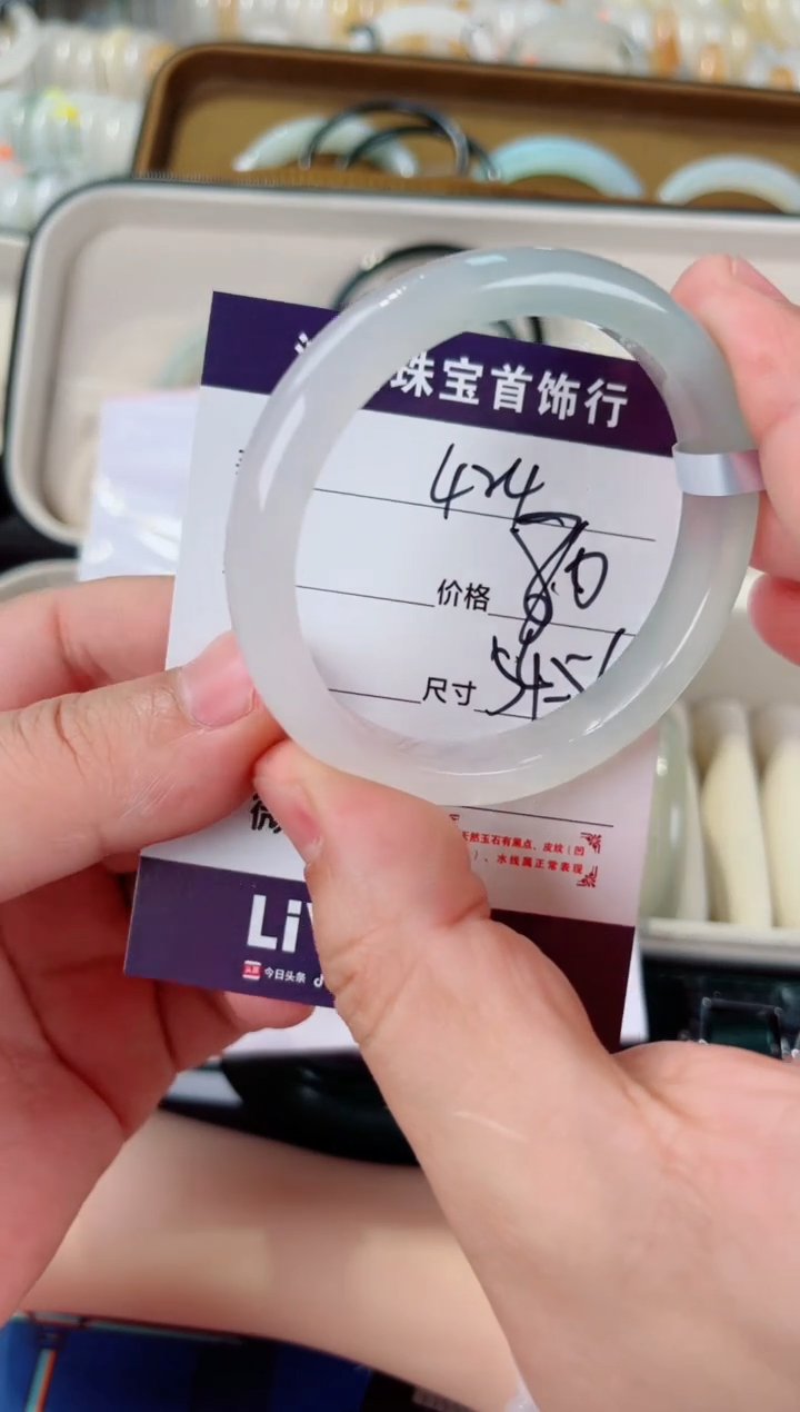 石英质玉手镯未镶嵌424