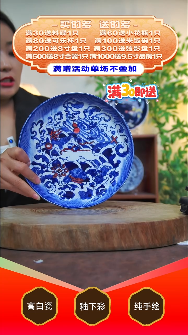 其他白泥景德镇手工手绘陶瓷【食品级】