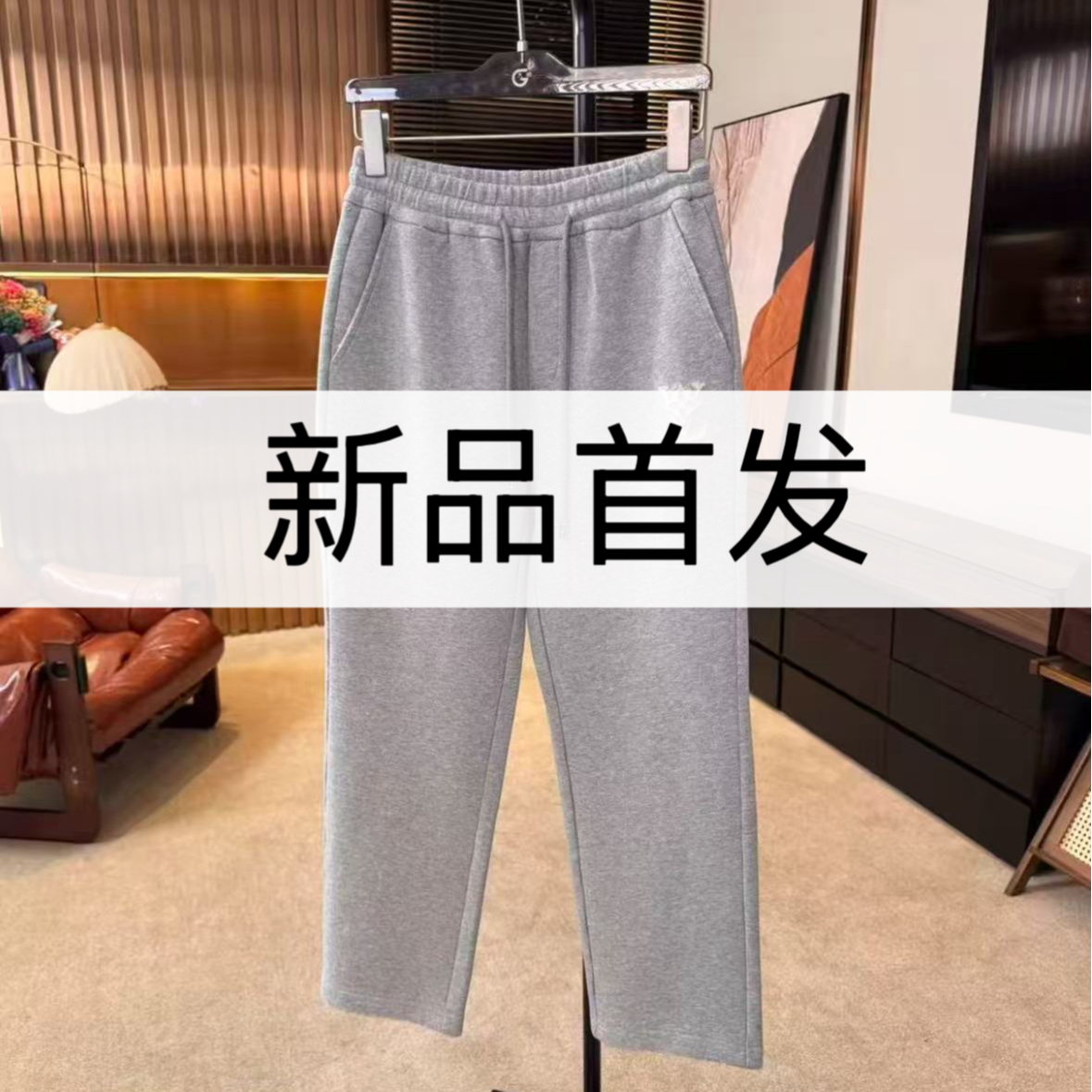 FOREPAS.2025新款秋季百搭抽绳休闲裤长裤    九143