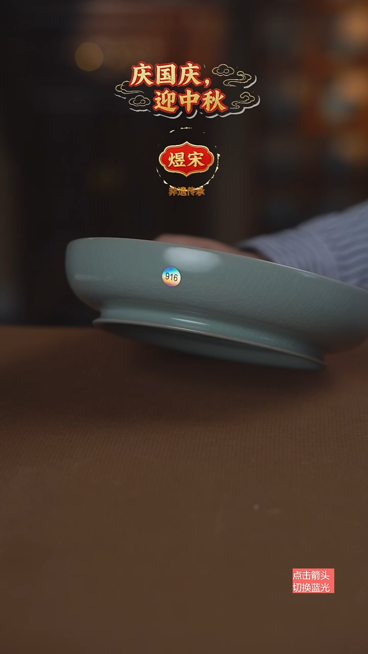 916号二级大号圆洗