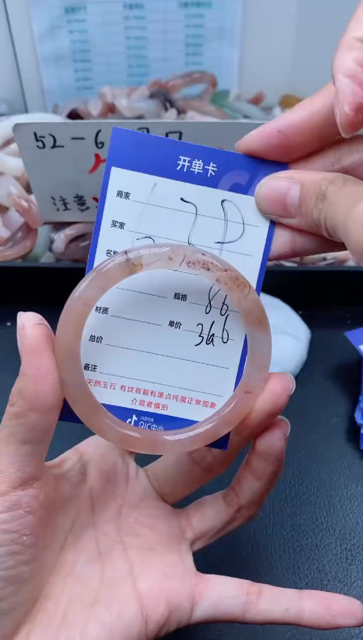 【闪购商品】石英质玉手镯未镶嵌639-56