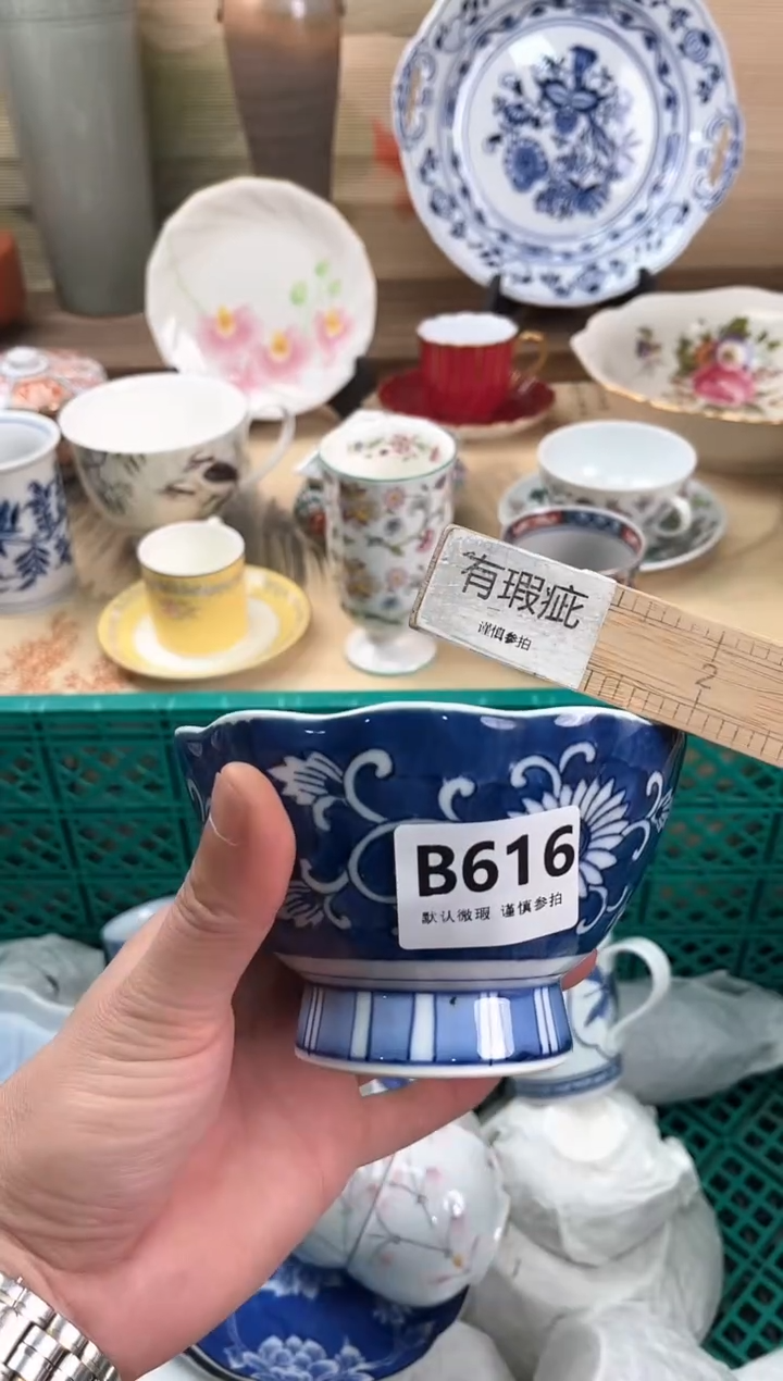 瓷片居***人616                                  
