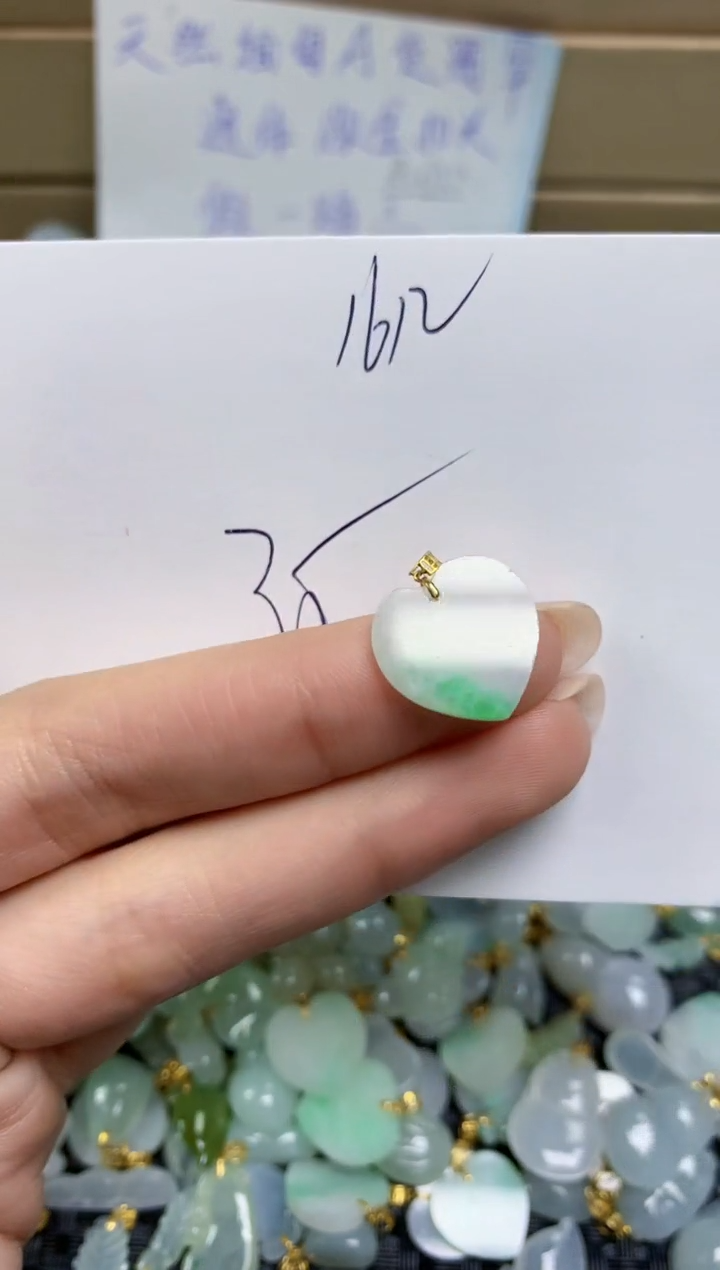 【闪购商品】翡翠颈饰18K金镶嵌天然缅甸A货翡翠