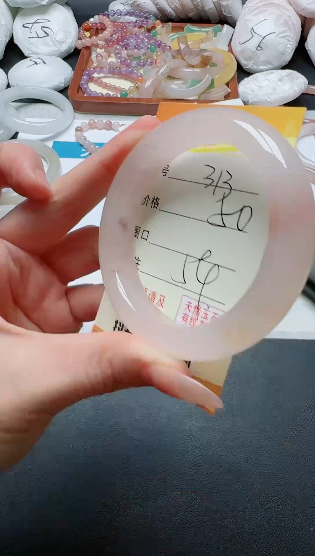 【闪购商品】石英质玉手镯未镶嵌313