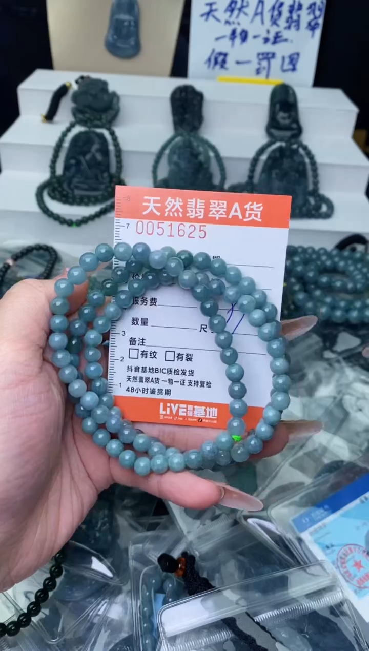 【闪购商品】翡翠颈饰未镶嵌·······