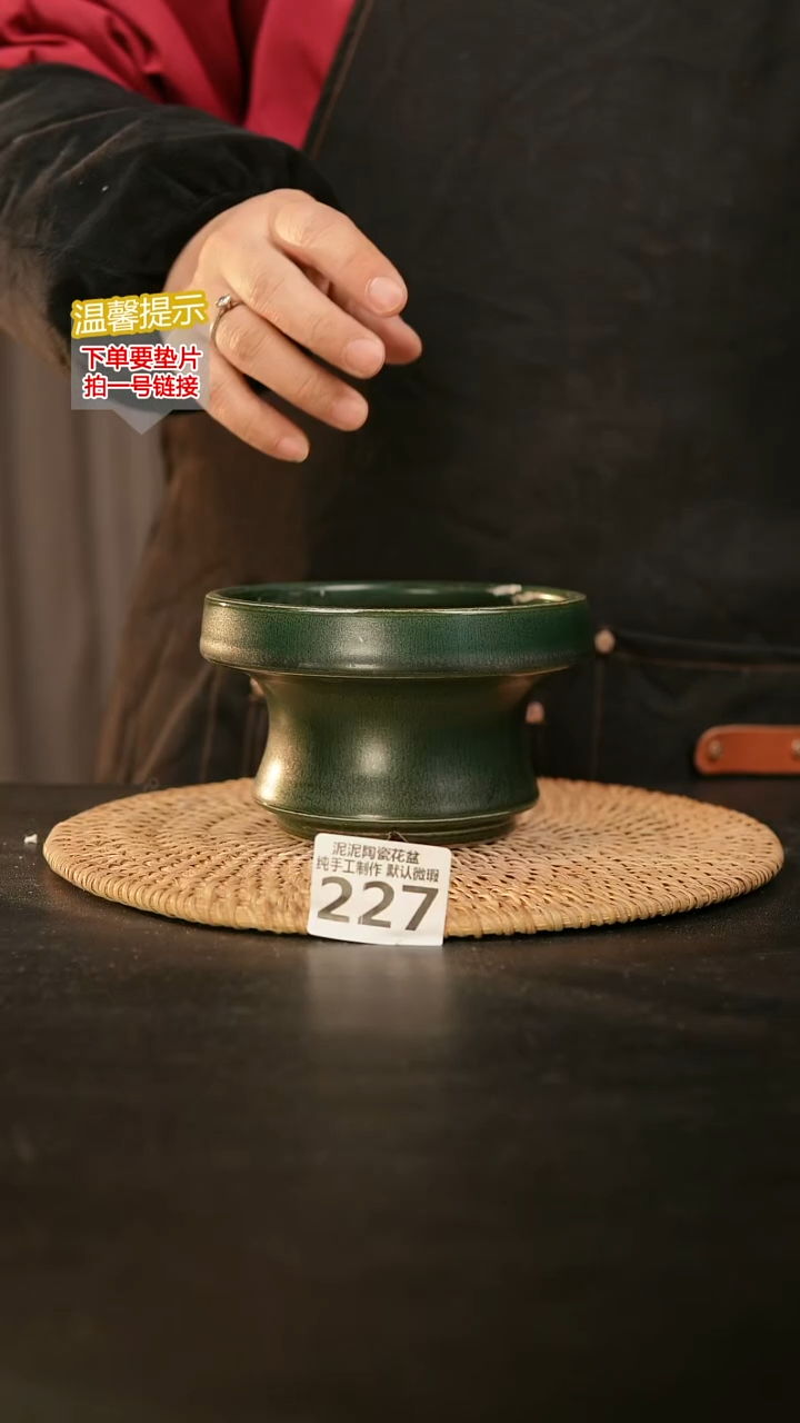 瓷片227内口径约12  外高约8