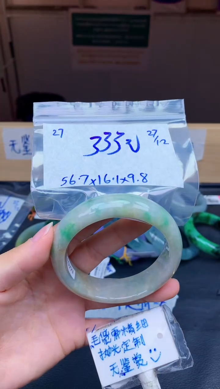 未镶嵌定制翡翠27毛货需精细抛光手镯拍一发一