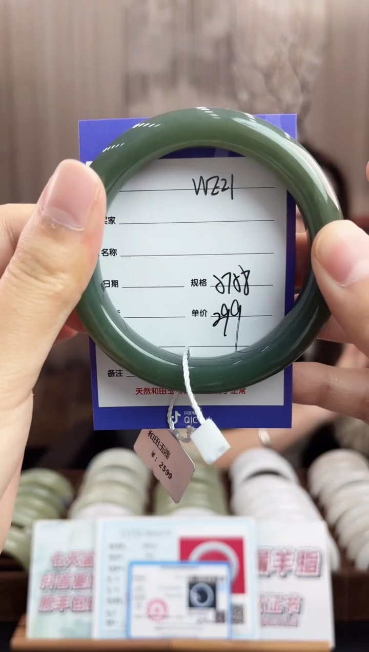 未镶嵌手镯和田玉WE21微色差