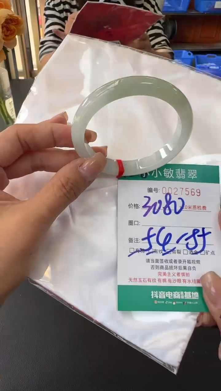 未镶嵌手镯翡翠A货手镯