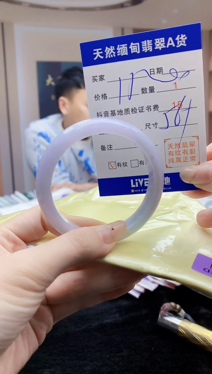 【闪购商品】翡翠手镯未镶嵌   H47-77