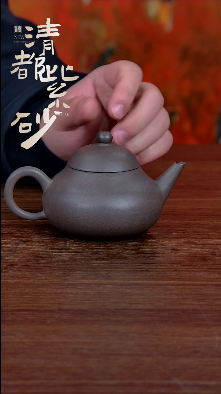 【闪购商品】紫砂茶壶青灰剑流梨形 杜家