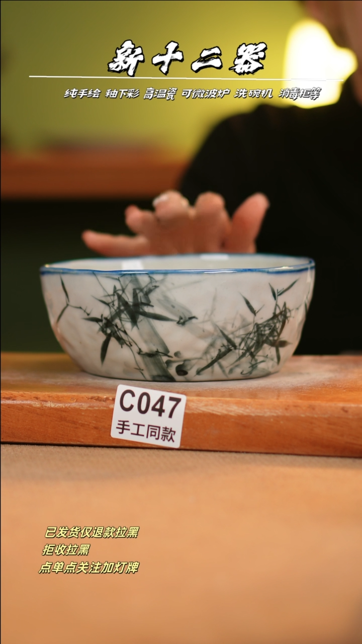 【闪购商品】其他C047十二器瓷器瓷器瓷器