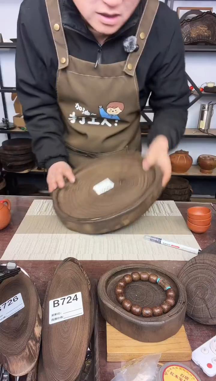 筝*蝶32*28银杏木  607 微瑕福利