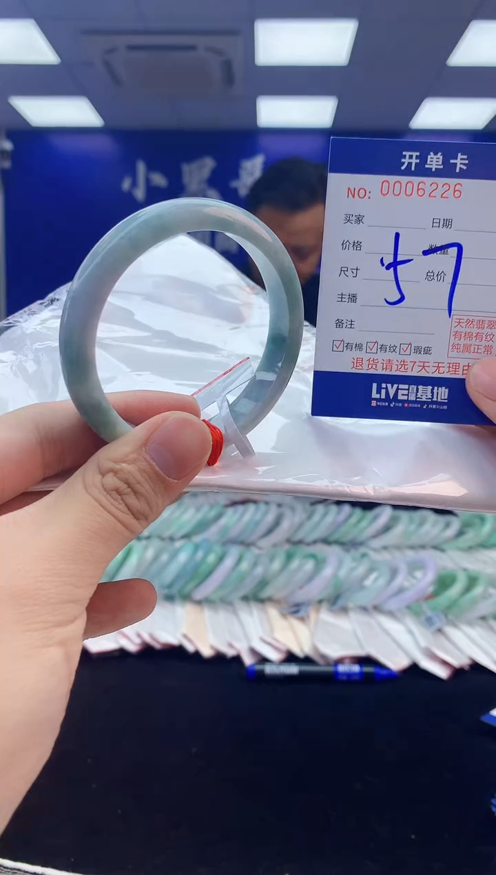 【闪购商品】翡翠手镯未镶嵌3翡翠天然A货手镯