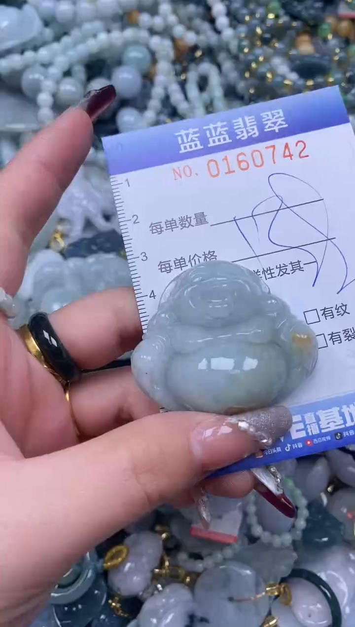 【闪购商品】翡翠颈饰未镶嵌闪购0160742
