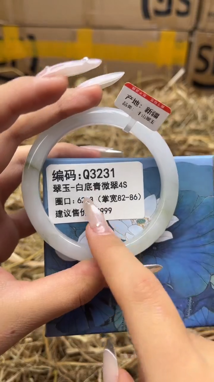 未镶嵌手镯石英质玉q1454