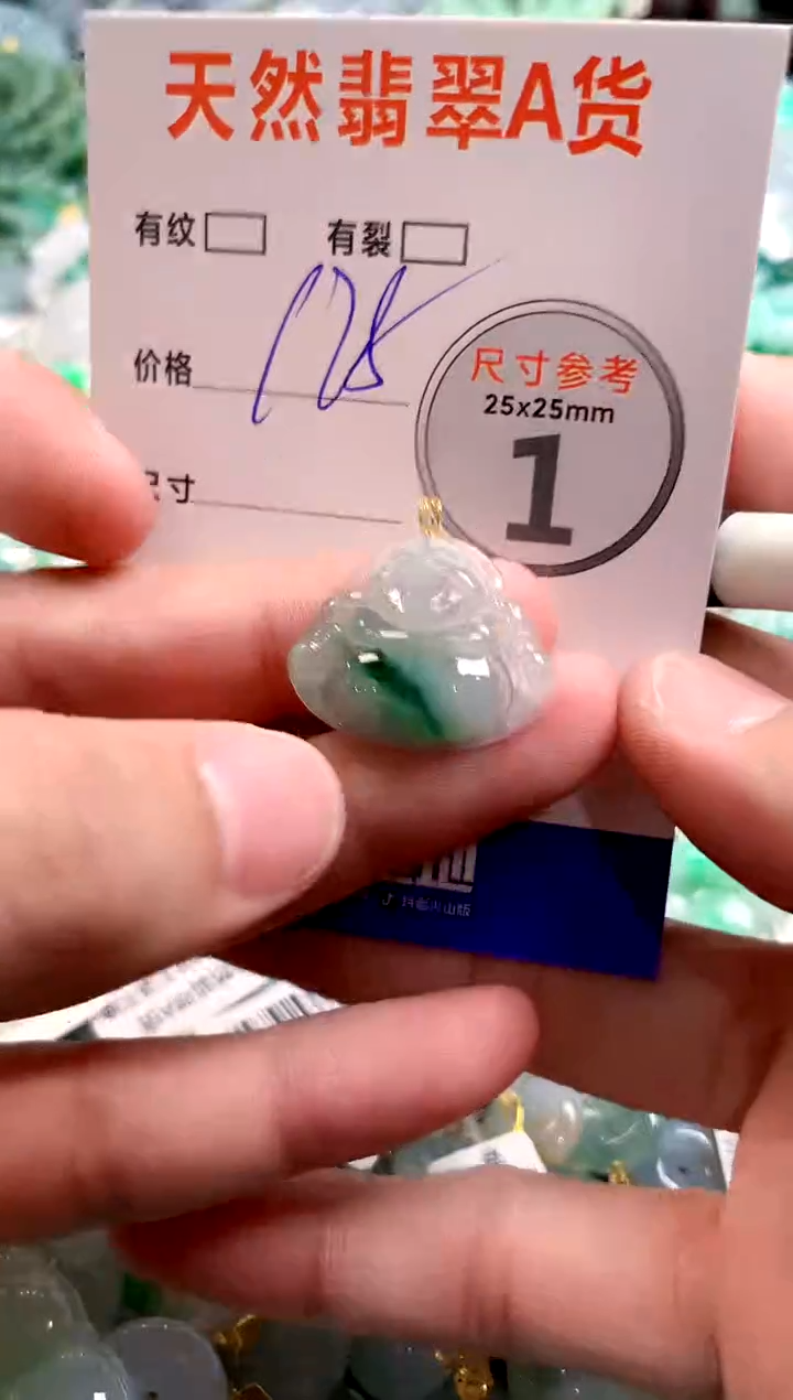 颈饰18K金镶嵌翡翠0114778885
