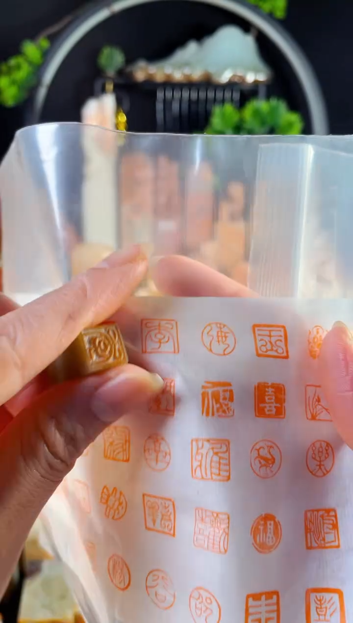 巴林石印石手工篆刻《李》1.0巴林