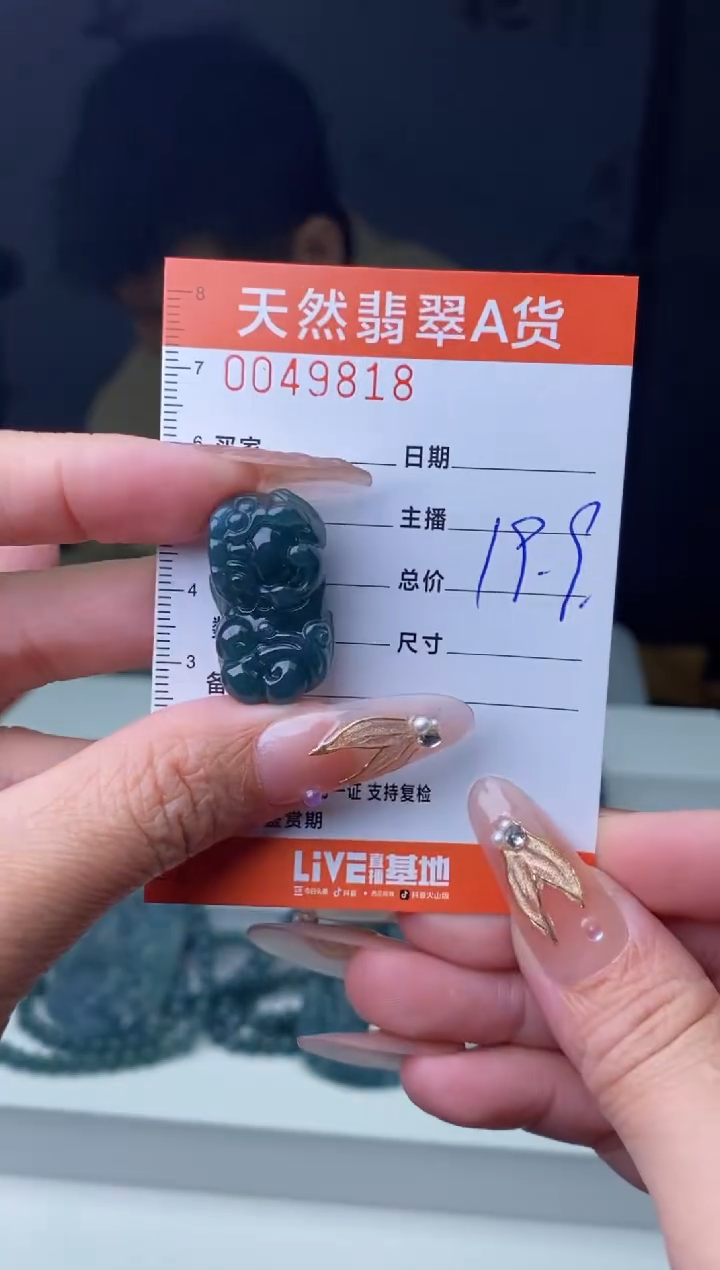 【闪购商品】翡翠颈饰未镶嵌``````````