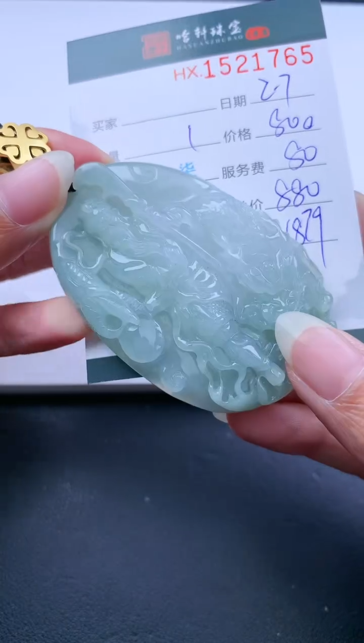 【闪购商品】翡翠挂件未镶嵌哈轩 挂件1