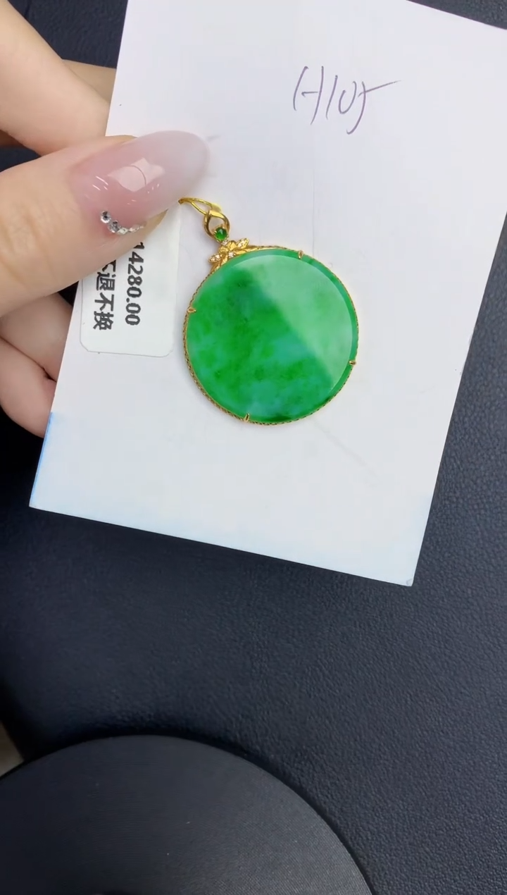 【闪购商品】翡翠颈饰18K金镶嵌0000000000